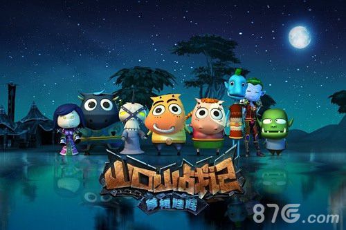 山口山战纪宣传图2