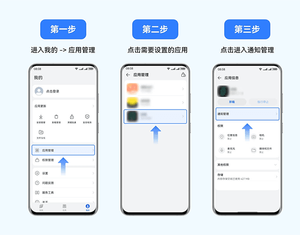 使用教程配图9