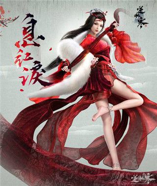 遇见逆水寒官服游戏截图8