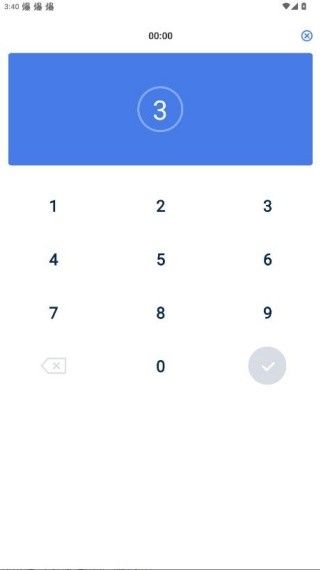 使用教程配图4