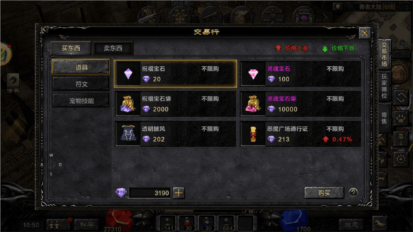 新手攻略配图2