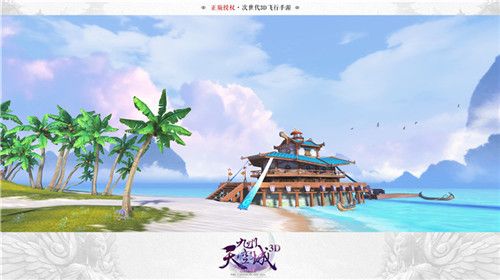 九州天空城3D3
