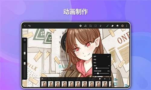 天生会画图片4