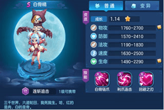 新手攻略配图8