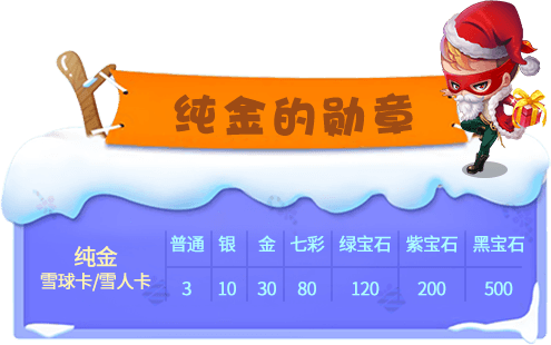 推理学院4