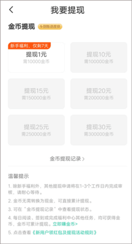 熊猫脑洞小说旧版本图片10