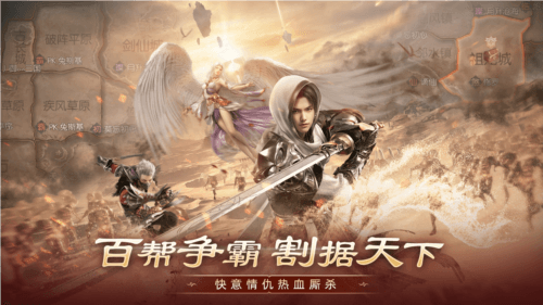 完美世界:诸神之战4