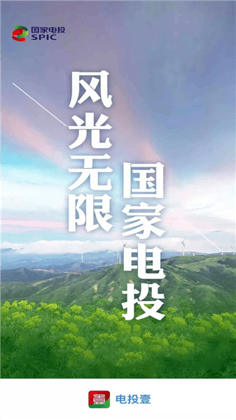 软件特点配图1
