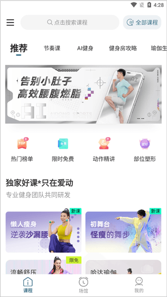 怎么选课程配图1