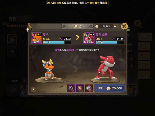 石器时代M2