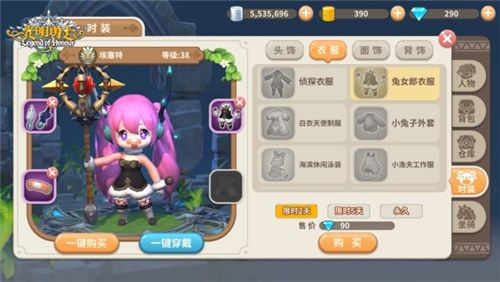 光明勇士6