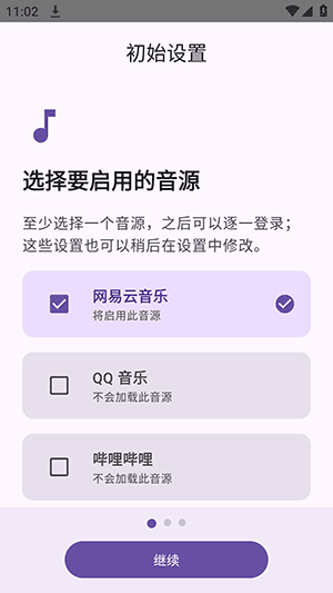 FuoEvolve怎么使用配图1