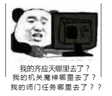 魔剑侠缘2