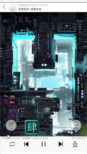 轻音社极速版图片2