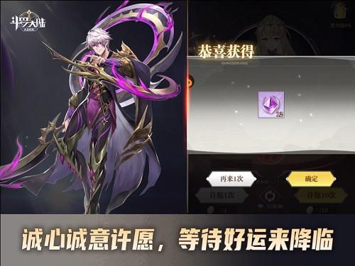 斗罗大陆:武魂觉醒 斗罗大陆:武魂觉醒2