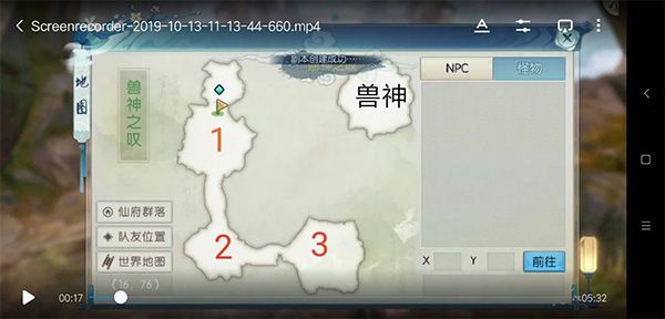 焚虚兽神开荒详解配图1