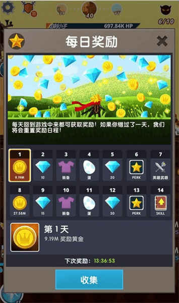 怎么玩配图1