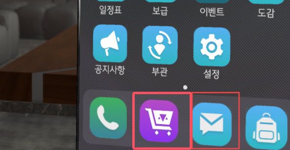 地平线行者谷歌版日常任务攻略配图1