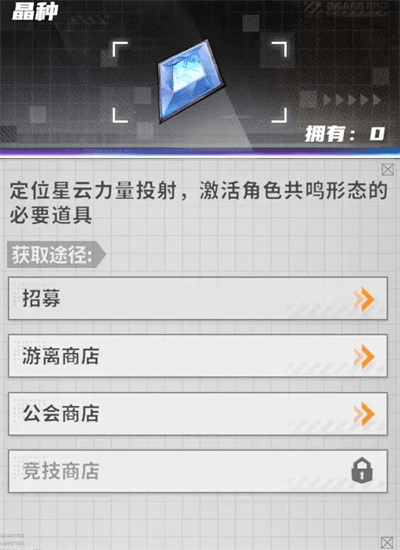晴空之下截图8