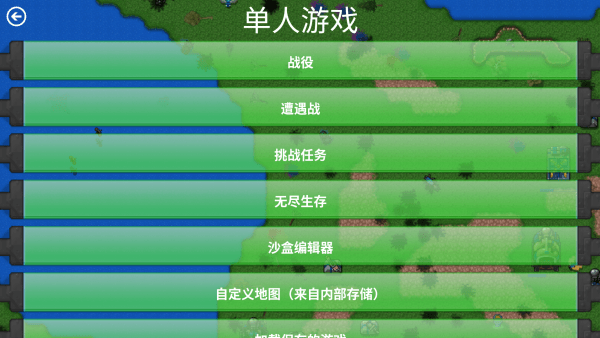 怎么玩配图2