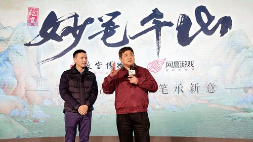 故宫博物院院长单霁翔(右)在发布会上致辞