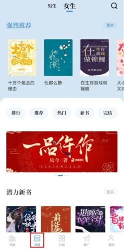 abc小说怎么下载内容图片1