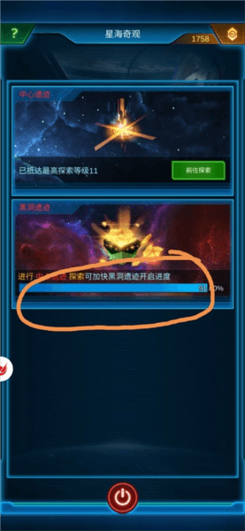 新手攻略配图3