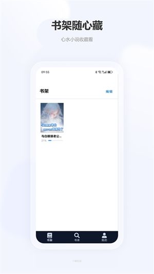 软件优势配图1