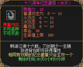 签到必得龙胆、新宠物白无垢!回归送新坐骑:金秋木牛! 签到必得龙胆、新宠物白无垢!回归送新坐骑:金秋木牛!