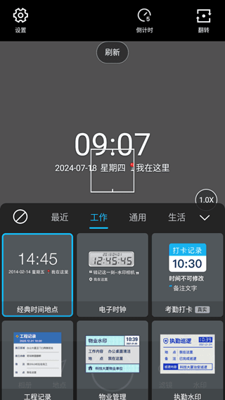 使用方法配图3