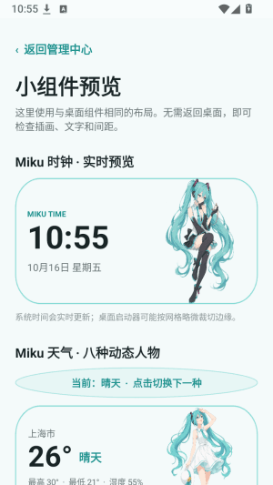 怎么用配图3