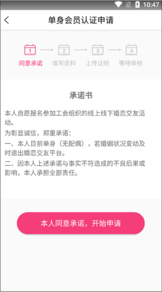 豫工惠婚恋3