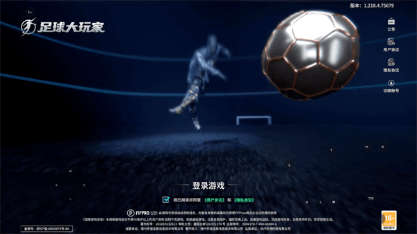 新手攻略配图1