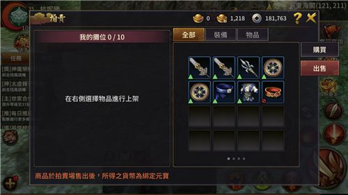 神兵录3