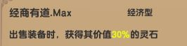 入门教程配图11