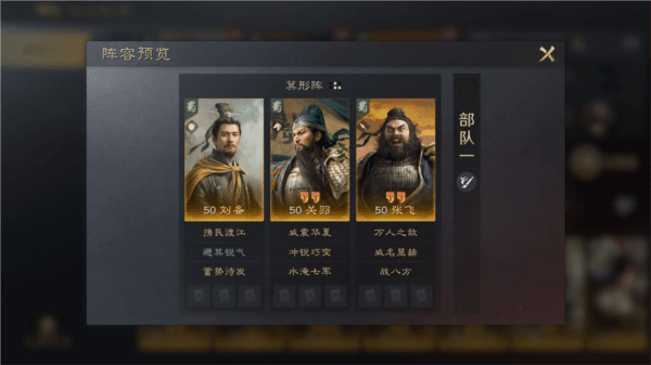 新手阵容推荐配图4