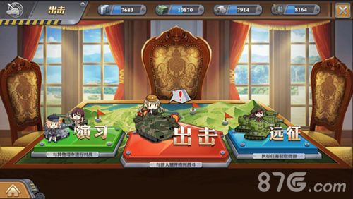 装甲少女游戏截图