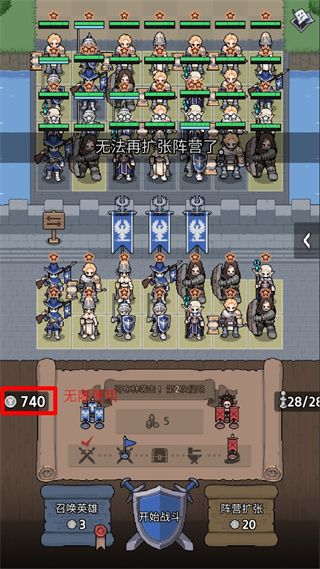 神王城堡中文版截图8
