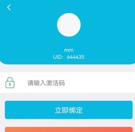 怎么激活配图1