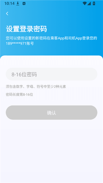 怎么登录使用配图4