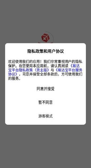 怎么怎么登录配图2