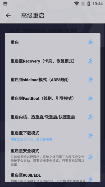 使用教程配图5
