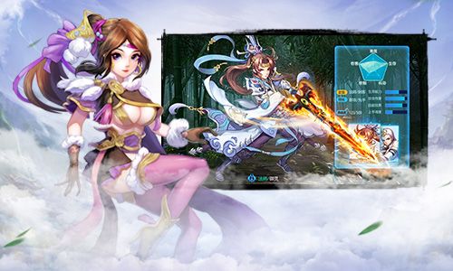 剑羽飞仙3