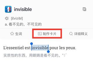 软件教程配图6