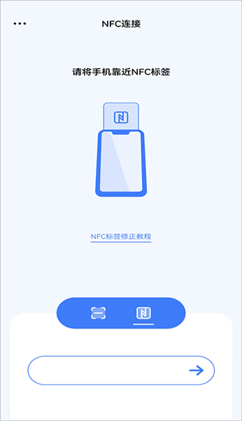 使用教程配图4