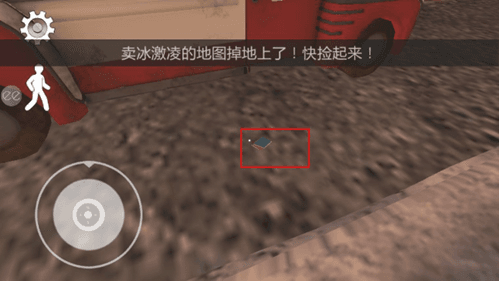 恐怖冰淇淋2无限子弹版图片11