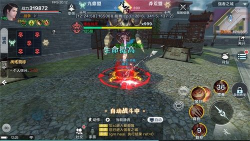 雪鹰领主3