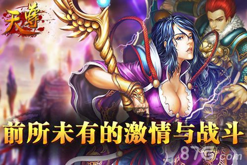 天尊光棍节五大活动2