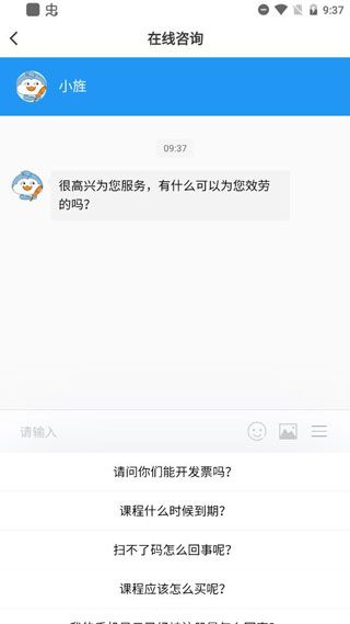 使用说明配图4