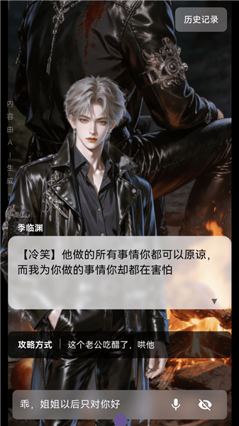 星果ai下载_星果ai软件下载 v1.0.13最新版